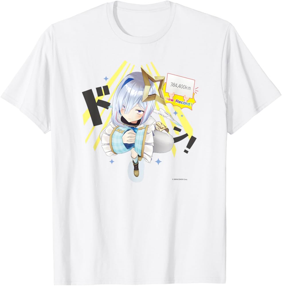 Amazon.co.jp: 【天音かなた】ホロぐら名場面 Ver.2 Tシャツ